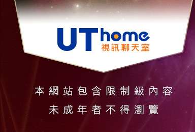 成人卡通本網站包含限制級內容，未成年不得瀏覽
